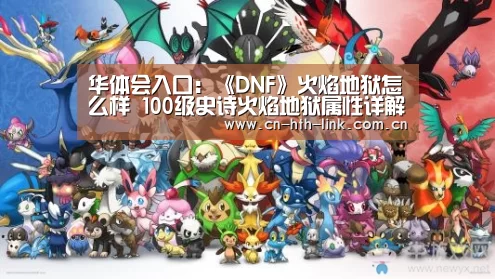 华体会入口