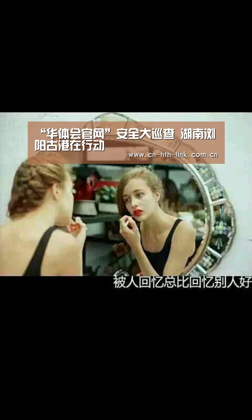 华体会官网