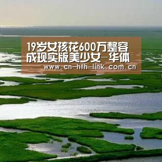 华体会官网