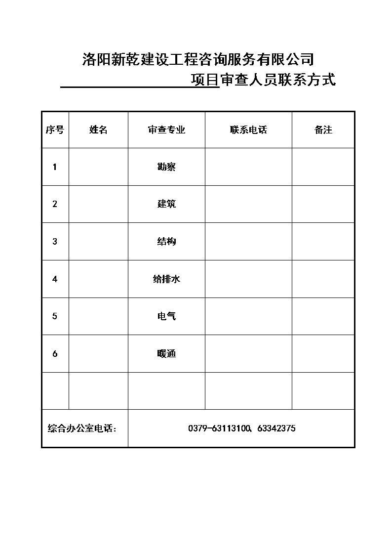 华体会棋牌