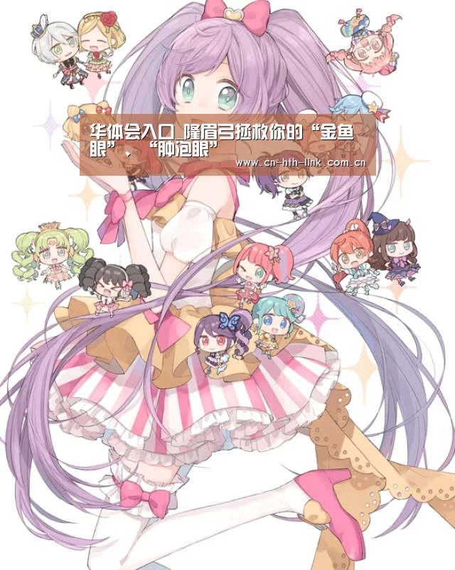 华体会入口