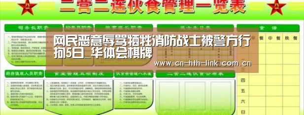 华体会棋牌