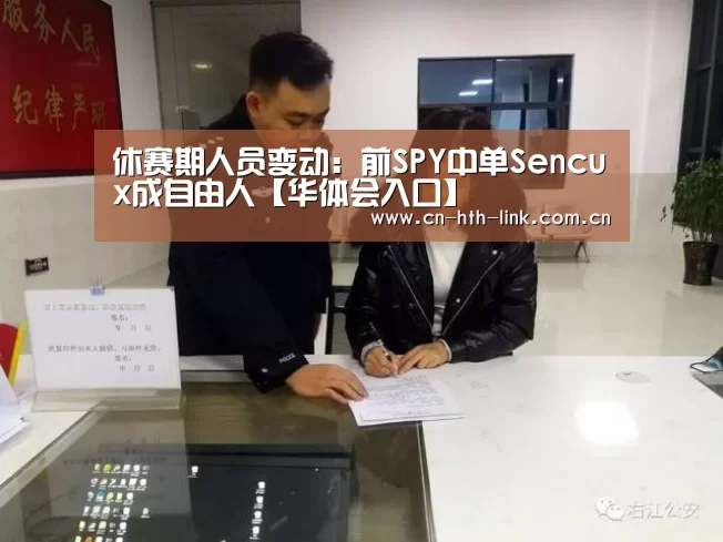 华体会官网