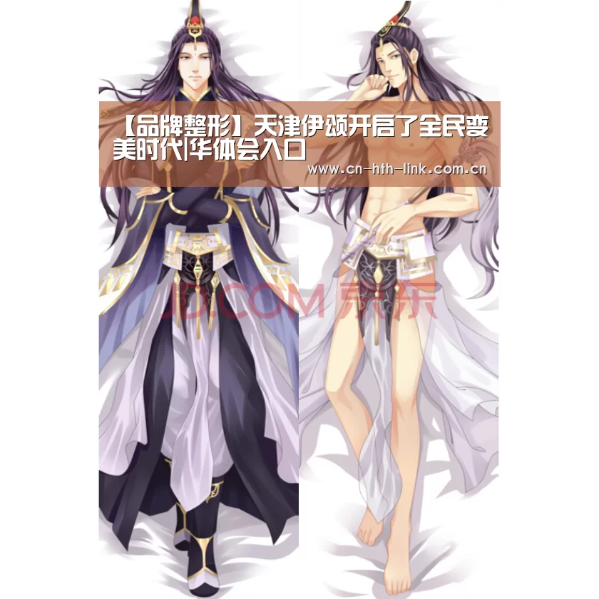 【品牌整形】天津伊颂开启了全民变美时代|华体会入口(图4) 华体会棋牌
