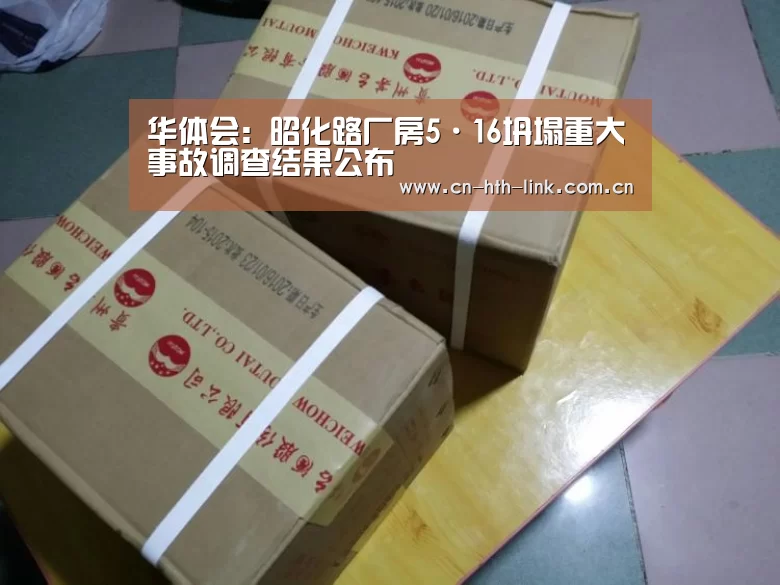 华体会棋牌