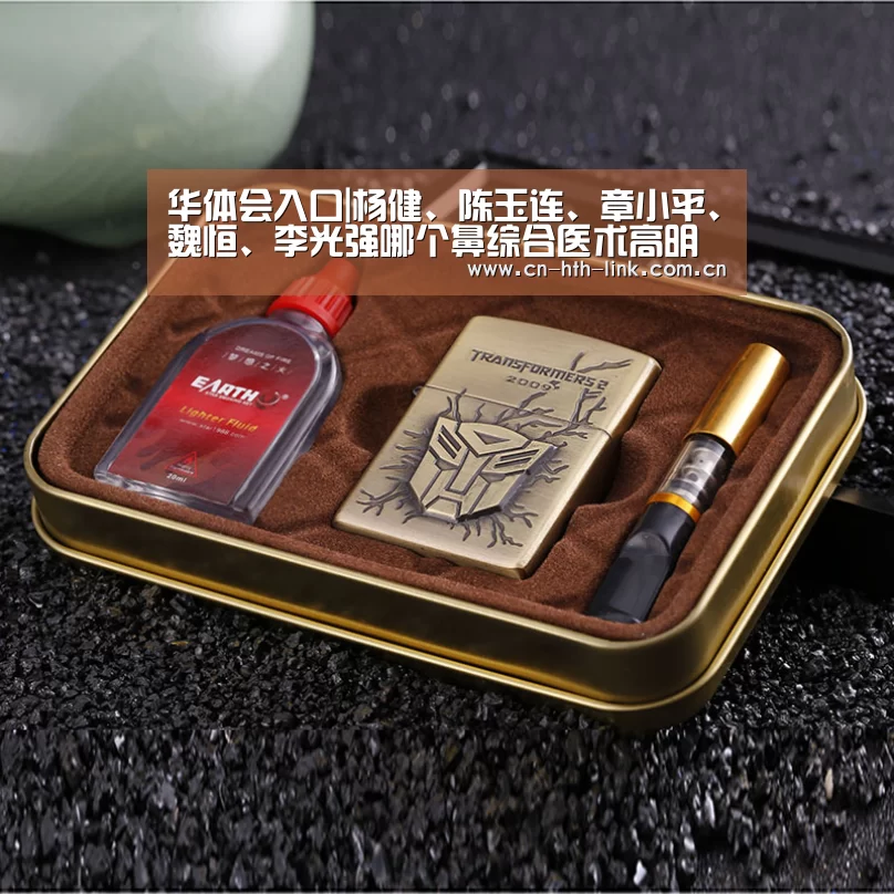 华体会