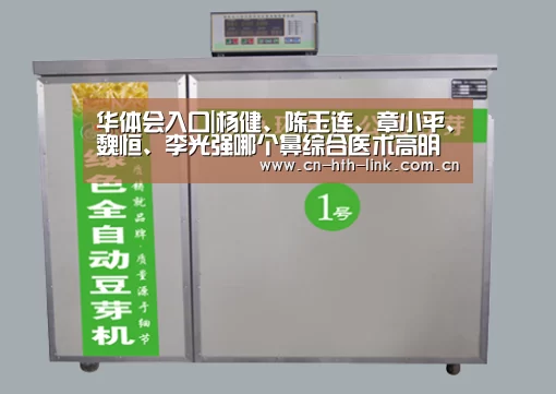 华体会棋牌