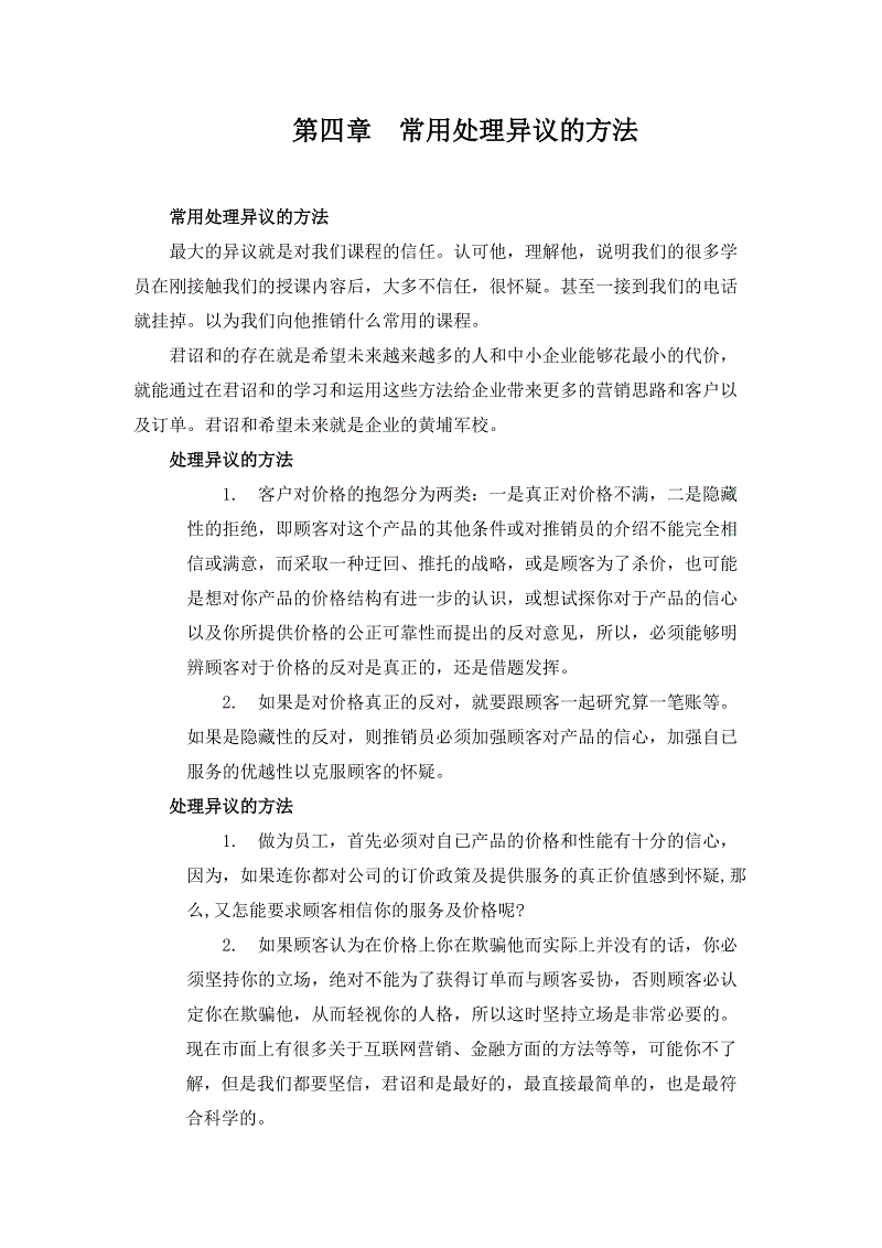 “华体会官网”WCAA开赛在即,三方赛事是布局电竞长尾最优解?(图4) 华体会入口
