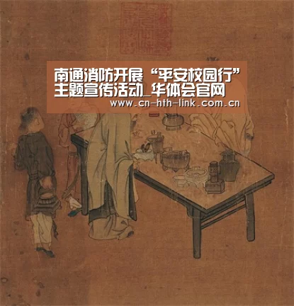 华体会官网