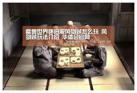 华体会官网