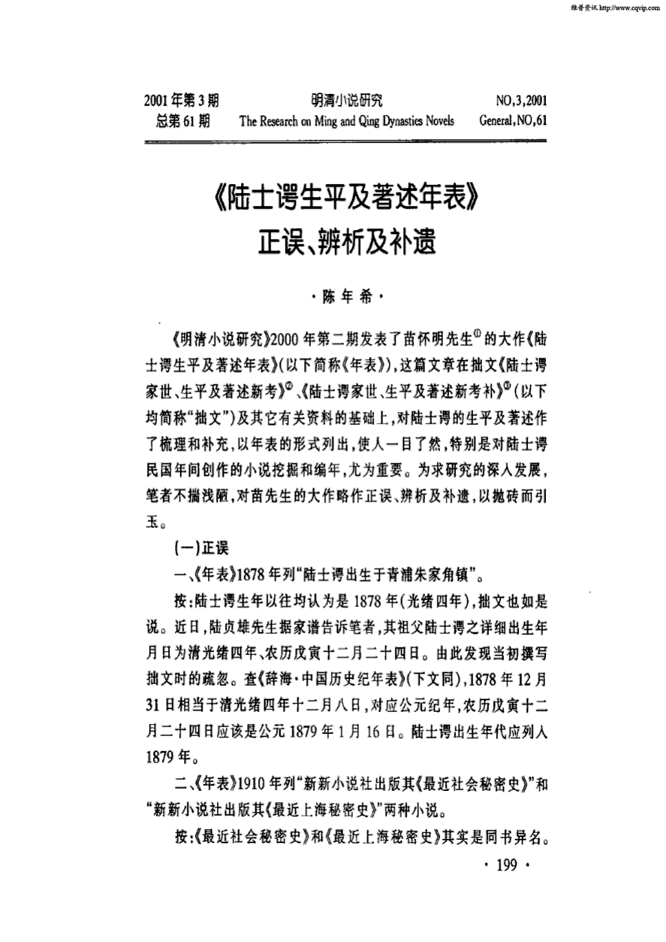 西北首届国际整形美容节开幕【华体会棋牌】(图2) 华体会入口
