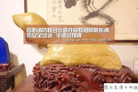 华体会棋牌