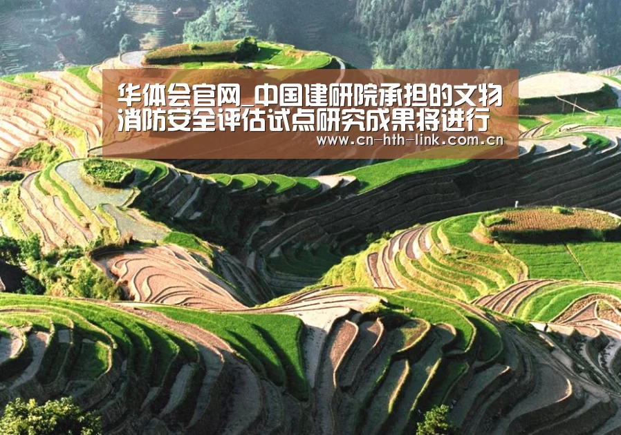 华体会入口