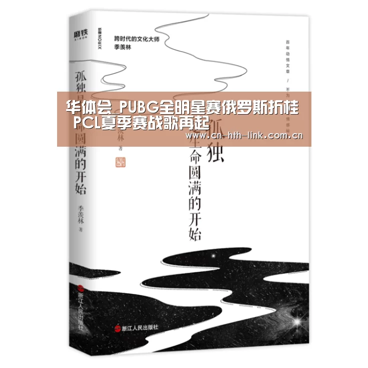 华体会官网