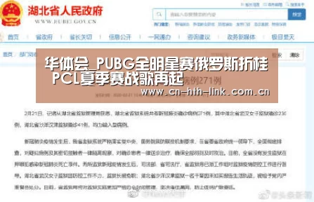 华体会棋牌