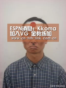 华体会