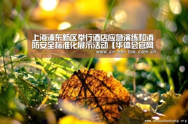 华体会官网