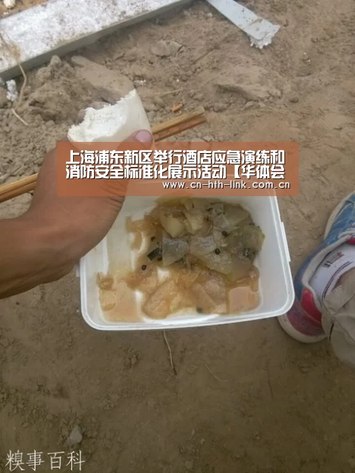 华体会
