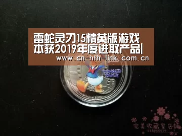 华体会