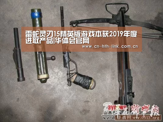 华体会