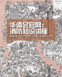 华体会棋牌