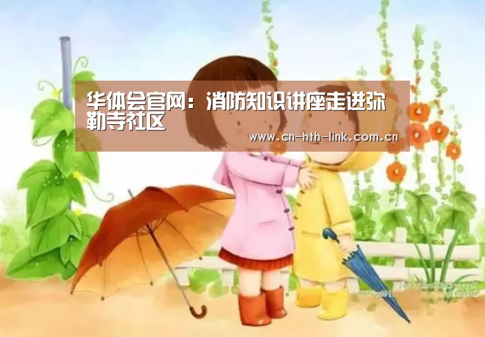华体会官网