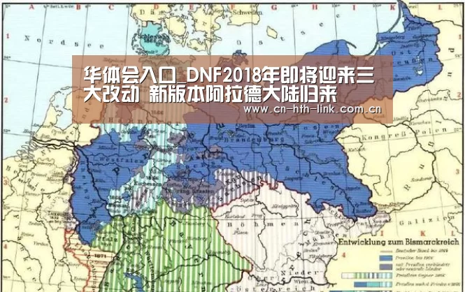 华体会