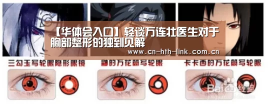 华体会入口
