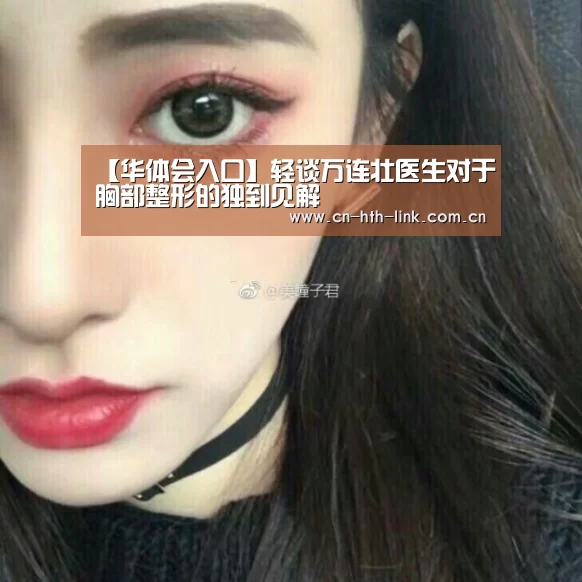 华体会入口