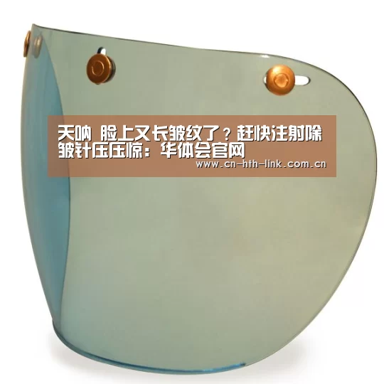 华体会棋牌