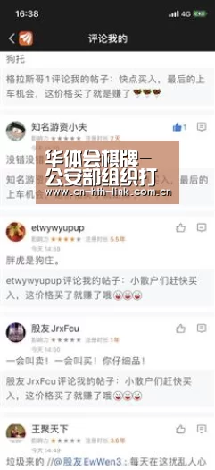华体会