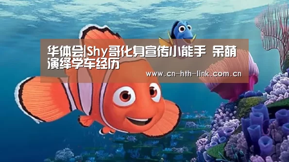 华体会棋牌