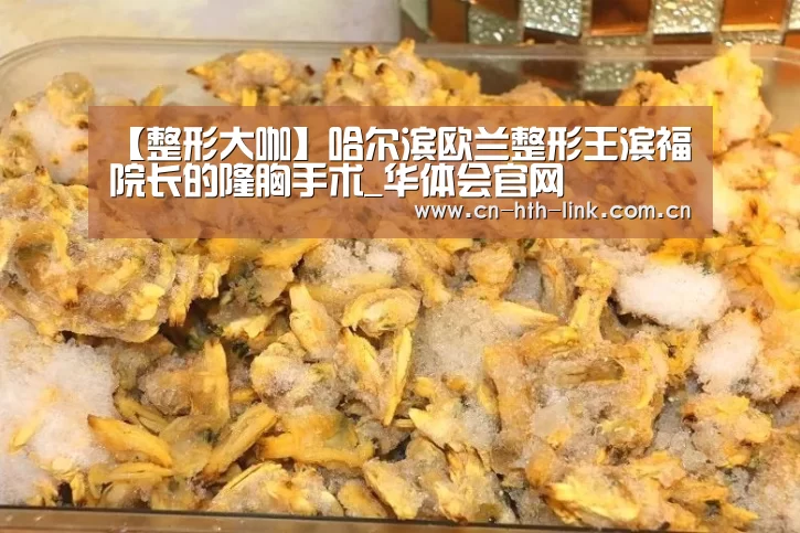 华体会官网