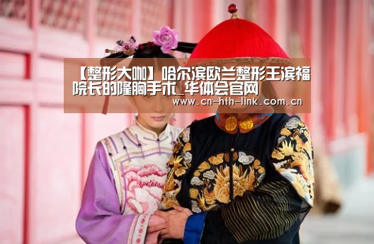 华体会棋牌