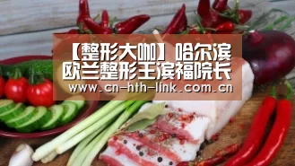 华体会