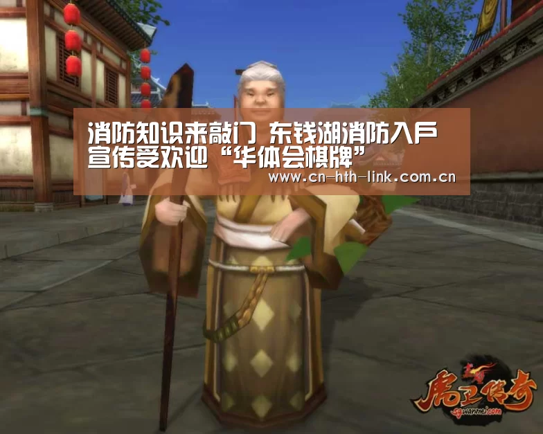 华体会入口