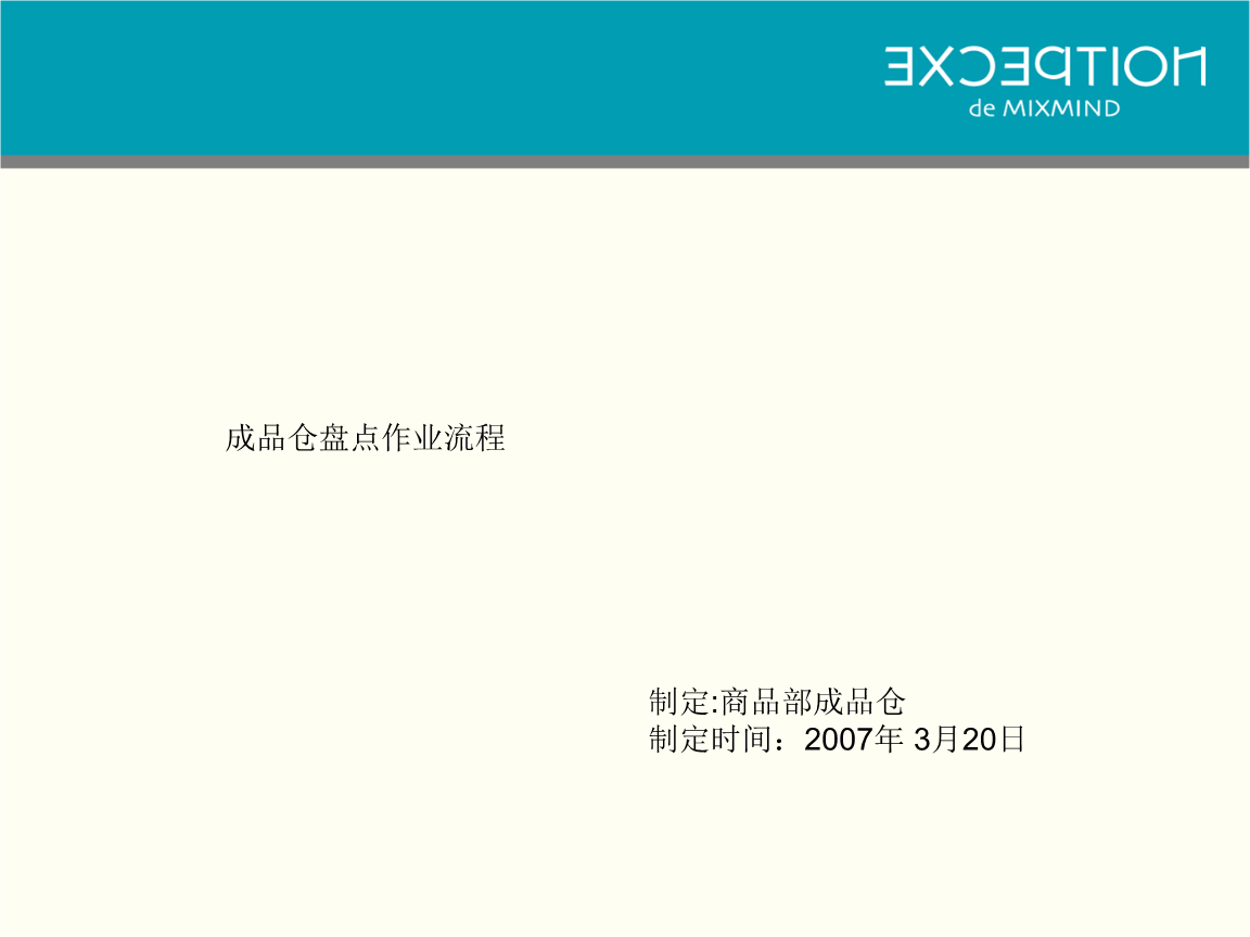 “华体会”《剑灵》主机版正在开发中 最快有望明年面世(图1) 华体会官网