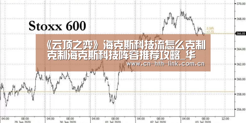 华体会入口