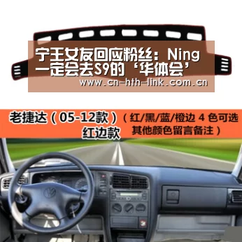 宁王女友回应粉丝:Ning一定会去S9的‘华体会’(图3) 华体会